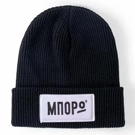Soft Acrylic Fibre Beanies - Imprint Now - CA