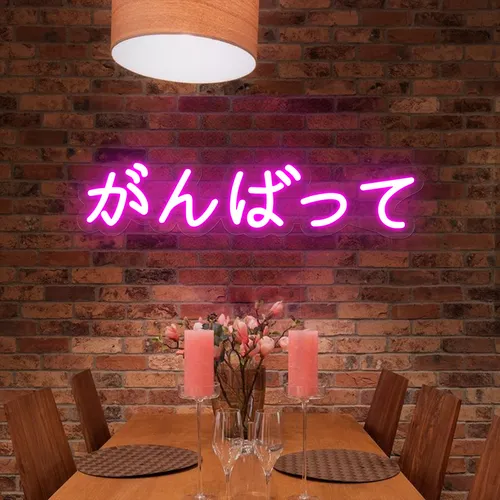 Japanese Neon Signs - Imprint Now - CA