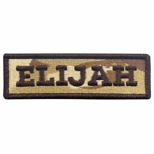 Brown and Camo Elijah Name Patch - Imprint Now - CA